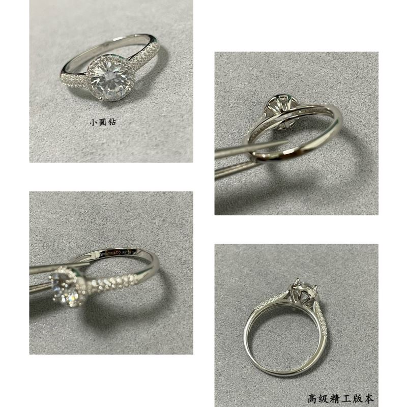 T*f*ny rings